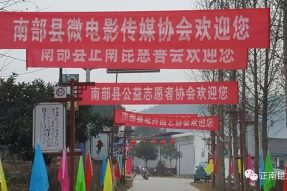 第十五屆村晚節(jié)目精選之【舞出幸?！? title=