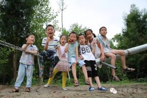 四川省第八屆鄉(xiāng)村文化旅游節(jié) 暨“親水南部·微影幸?！薄八拇ㄞr(nóng)信杯” 南部縣第二屆微電影節(jié)宣傳方案