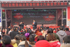 再次取消正覺寺村第十八屆春節(jié)大聯(lián)歡活動(dòng)