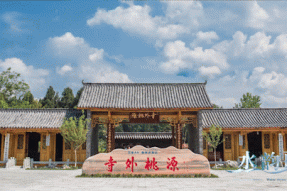 南部縣伏虎鎮(zhèn)【寺外桃源】景區(qū)上南充市電視臺啦！